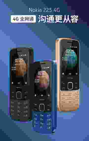 Nokia 225 4G