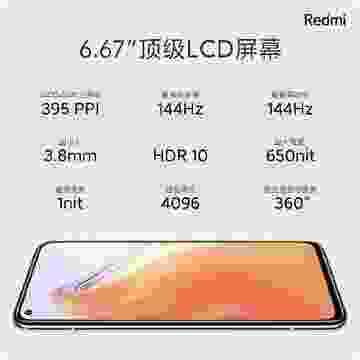 Redmi K30S Ultra